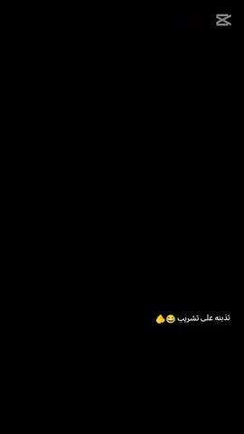 #گل عام وانتم بخير 🫵❤️‍🩹#شعب_الصيني_ماله_حل😂😂 
