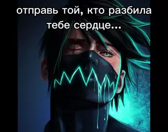 💔💔 #щп #щитпост #дединсайды #dead #inside #zxc #рофл #мем #стендоф 