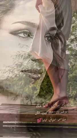 #ميادة #❤️ 