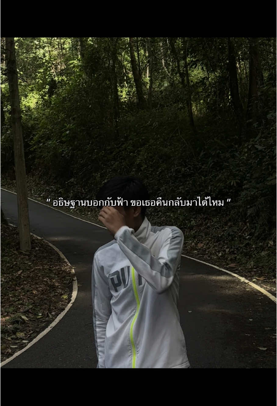 สักกำบ๋อ#เธรด #ดอยปุยเชียงใหม่ 