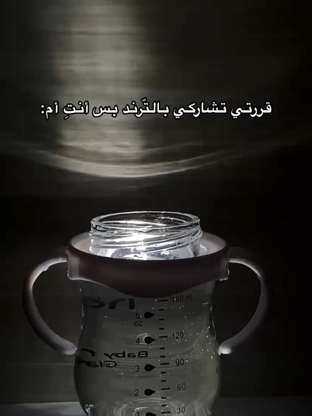 🍼😅✌️
