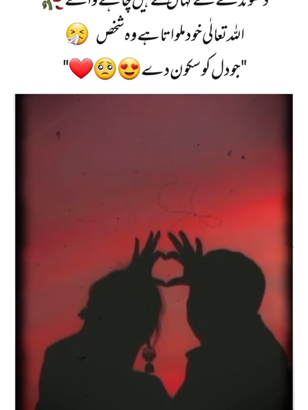 #CapCut #foryou #fyp #foryoupage #viralvideo🔥 #murshid ☺️