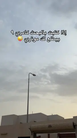 اذكروا الله 🤍#fyp #اكسبلور #مالي_خلق_احط_هاشتاقات #viral #x #كامري #explore #كموره 
