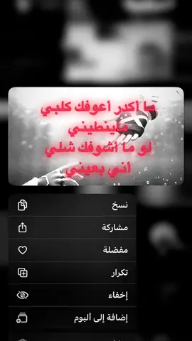#حسين_الغزال #fyyyyyyyyyyyyyyyy #ti #explore #تيك_توك_اطول #Viral #_j213 #foryou #tiktoklongs #جهاد_برواري 