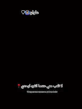 #CapCut @أبـن صافـي¹ @رهــبر اخوتي🙆🏽‍♂️. #مالي_خلق_احط_هاشتاقات #حوادث #الهارثه #خره_بهيج_عيشه #اللهم_صلي_على_نبينا_محمد #اللهم_عجل_لوليك_الفرج #متابعة #١ #7upthinkfresh #0324mytest #ⁿ#ⁿⁿ#4u #مالي_خلق_احط_هاشتاقات #مالي_خلق_احط_هاشتاقات #مالي_خلق_احط_هاشتاقات #مالي_خلق_احط_هاشتاقات #مالي_خلق_احط_هاشتاقات #مالي_خلق_احط_هاشتاقات #مالي_خلق_احط_هاشتاقات #مالي_خلق_احط_هاشتاقات #مالي_خلق_احط_هاشتاقات #مالي_خلق_احط_هاشتاقات #مالي_خلق_احط_هاشتاقات #مالي_خلق_احط_هاشتاقات #مالي_خلق_احط_هاشتاقات #مالي_خلق_احط_هاشتاقات #مالي_خلق_احط_هاشتاقات #مالي_خلق_احط_هاشتاقات #مالي_خلق_احط_هاشتاقات #مالي_خلق_احط_هاشتاقات #مالي_خلق_احط_هاشتاقات #مالي_خلق_احط_هاشتاقات #مالي_خلق_احط_هاشتاقات #مالي_خلق_احط_هاشتاقات #مالي_خلق_احط_هاشتاقات #مالي_خلق_احط_هاشتاقات #مالي_خلق_احط_هاشتاقات #مالي_خلق_احط_هاشتاقات #مالي_خلق_احط_هاشتاقات #مالي_خلق_احط_هاشتاقات #مالي_خلق_احط_هاشتاقات #مالي_خلق_احط_هاشتاقات #مالي_خلق_احط_هاشتاقات #مالي_خلق_احط_هاشتاقات #مالي_خلق_احط_هاشتاقات #مالي_خلق_احط_هاشتاقات #مالي_خلق_احط_هاشتاقات #مالي_خلق_احط_هاشتاقات #مالي_خلق_احط_هاشتاقات #مالي_خلق_احط_هاشتاقات #مالي_خلق_احط_هاشتاقات #مالي_خلق_احط_هاشتاقات #مالي_خلق_احط_هاشتاقات #مالي_خلق_احط_هاشتاقات #مالي_خلق_احط_هاشتاقات #مالي_خلق_احط_هاشتاقات #مالي_خلق_احط_هاشتاقات #مالي_خلق_احط_هاشتاقات #مالي_خلق_احط_هاشتاقات #مالي_خلق_احط_هاشتاقات #مالي_خلق_احط_هاشتاقات #مالي_خلق_احط_هاشتاقات #مالي_خلق_احط_هاشتاقات #مالي_خلق_احط_هاشتاقات #مالي_خلق_احط_هاشتاقات #مالي_خلق_احط_هاشتاقات #مالي_خلق_احط_هاشتاقات #مالي_خلق_احط_هاشتاقات #مالي_خلق_احط_هاشتاقات #مالي_خلق_احط_هاشتاقات #مالي_خلق_احط_هاشتاقات #مالي_خلق_احط_هاشتاقات #مالي_خلق_احط_هاشتاقات #مالي_خلق_احط_هاشتاقات #مالي_خلق_احط_هاشتاقات #مالي_خلق_احط_هاشتاقات #مالي_خلق_احط_هاشتاقات #مالي_خلق_احط_هاشتاقات #مالي_خلق_احط_هاشتاقات #مالي_خلق_احط_هاشتاقات #مالي_خلق_احط_هاشتاقات #مالي_خلق_احط_هاشتاقات #مالي_خلق_احط_هاشتاقات #مالي_خلق_احط_هاشتاقات #مالي_خلق_احط_هاشتاقات #مالي_خلق_احط_هاشتاقات #مالي_خلق_احط_هاشتاقات #مالي_خلق_احط_هاشتاقات #مالي_خلق_احط_هاشتاقات #مالي_خلق_احط_هاشتاقات #مالي_خلق_احط_هاشتاقات #مالي_خلق_احط_هاشتاقات #مالي_خلق_احط_هاشتاقات #مالي_خلق_احط_هاشتاقات 