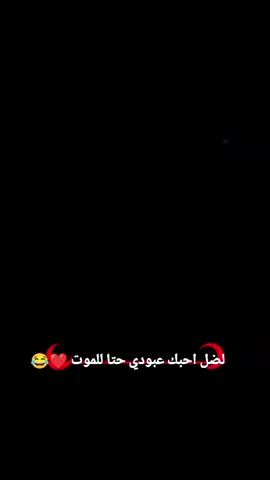 #CapCut #الشاويه💛✌🏻 