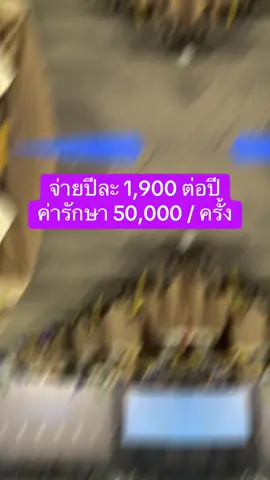 #ตะกาฟุล #ประกันตะกาฟุล #ประกันฮาลาล #ประกันมุสลิม #แม่เปียPru #รับสมัครทีมงานหน้าตาดีมีหนี้เยอะ #ทีมแม่เปีย #ขายประกันแบบมืออาชีพ #ขายประกันonline