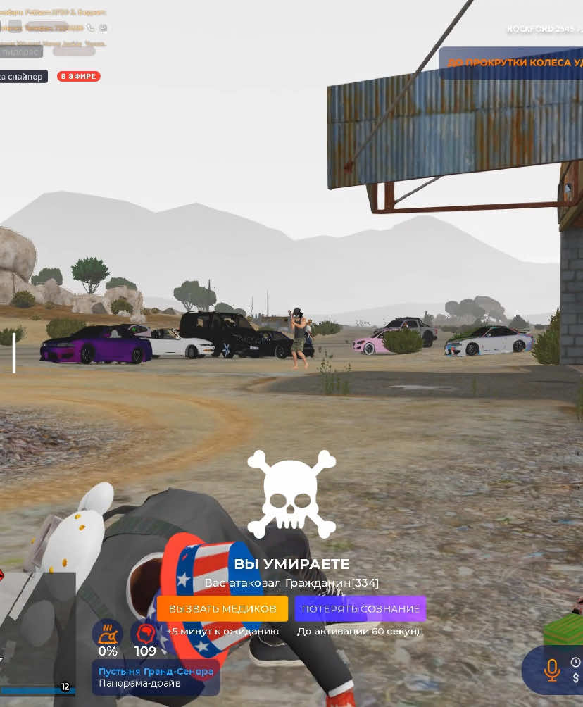 promo - chubkka #gta5rp #rockford #тулево #redux #слайды 