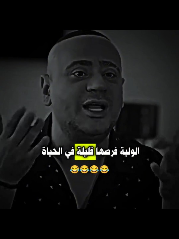 شقط البت وامها 🤣#تمثيل_كوميدي #ضحك_وناسة #كوميديا_مضحكة #ضحك #ضحك😂  #تمثيل #كوميدي #كوميديا_عربية #كوميديا #مسرح_مصر #علي_ربيع #مسرح#fyp    #foryoupage  #tiktokchallenge  #duet  #trending #comedy 