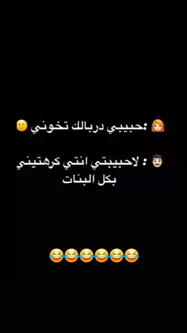 #عباراتكم_الفخمه📿📌 #حب 