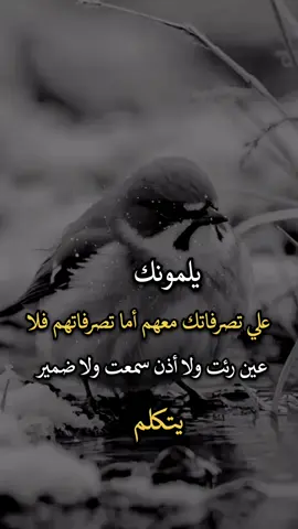 #عبارات_جميلة_وقويه😉🖤 #افضل_عبارة_لها_تثييت #عباراتكم_الفخمه🦋🖤🖇 
