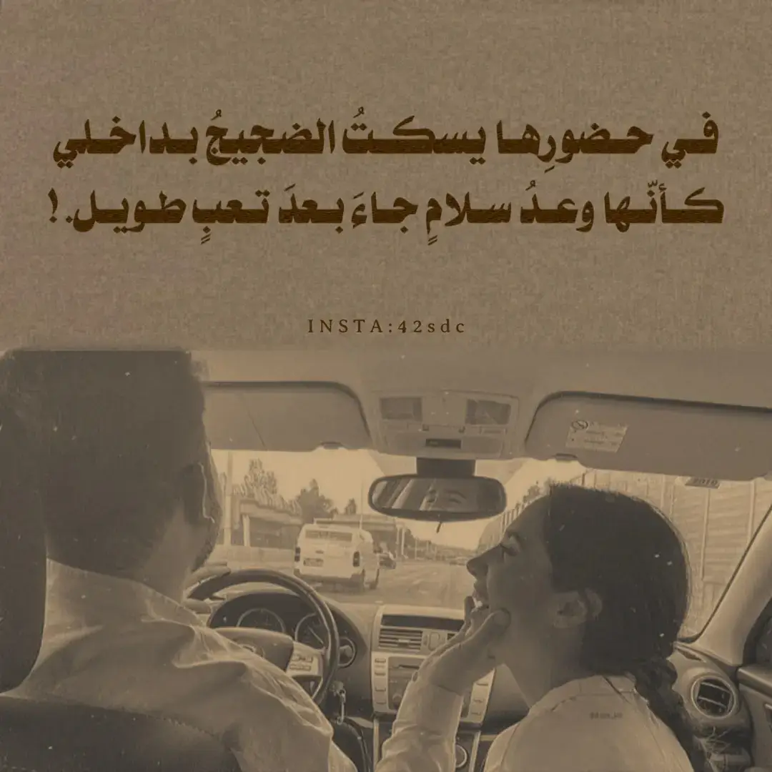 #عبارات_جميلة_وقويه😉🖤 #عباراتكم_الفخمه📿📌 #اقتباسات📝 #خواطر #capcutvelocity #capcut #تصميمي🎬 #موسيقى #مشاهير_تيك_توك #اكسبلور 