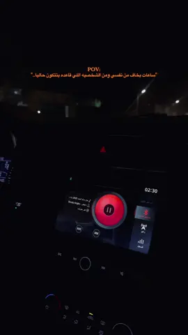 بخاف مني عليا الدنيا #بخاف #احمد_سعد #سيد_الناس #music #fypシ゚ #foryoupage #foryoupage #استوريهات #استوريات_انستا_واتساب #الشعب_الصيني_ماله_حل😂😂 #explore #اكسبلور #ahmed_saad_official  @ahmed saad 