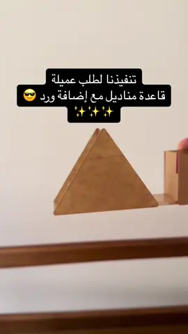 #اكريلك_حسب_الطلب #اكريلك #استقبال #استقبالات #تقديمات_مواليد 