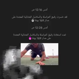 طلعت ناسيه تلفونها ببيت خالتها 🗿💔.  .  .  .  .  .  .  .  .  .  .  #صعدو_الفيديو #العراق #بغداد #ستريك تيك توك #ستريك_تيك_توك #اكسبلور #صديقتي #هاشتاق #مالي_خلق_احط_هاشتاقات 