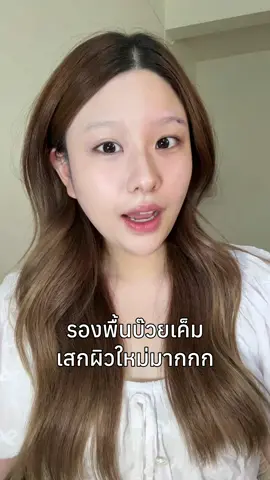 บ๊วยเค็มที่ถุกต้องง #carslan #carslanth 