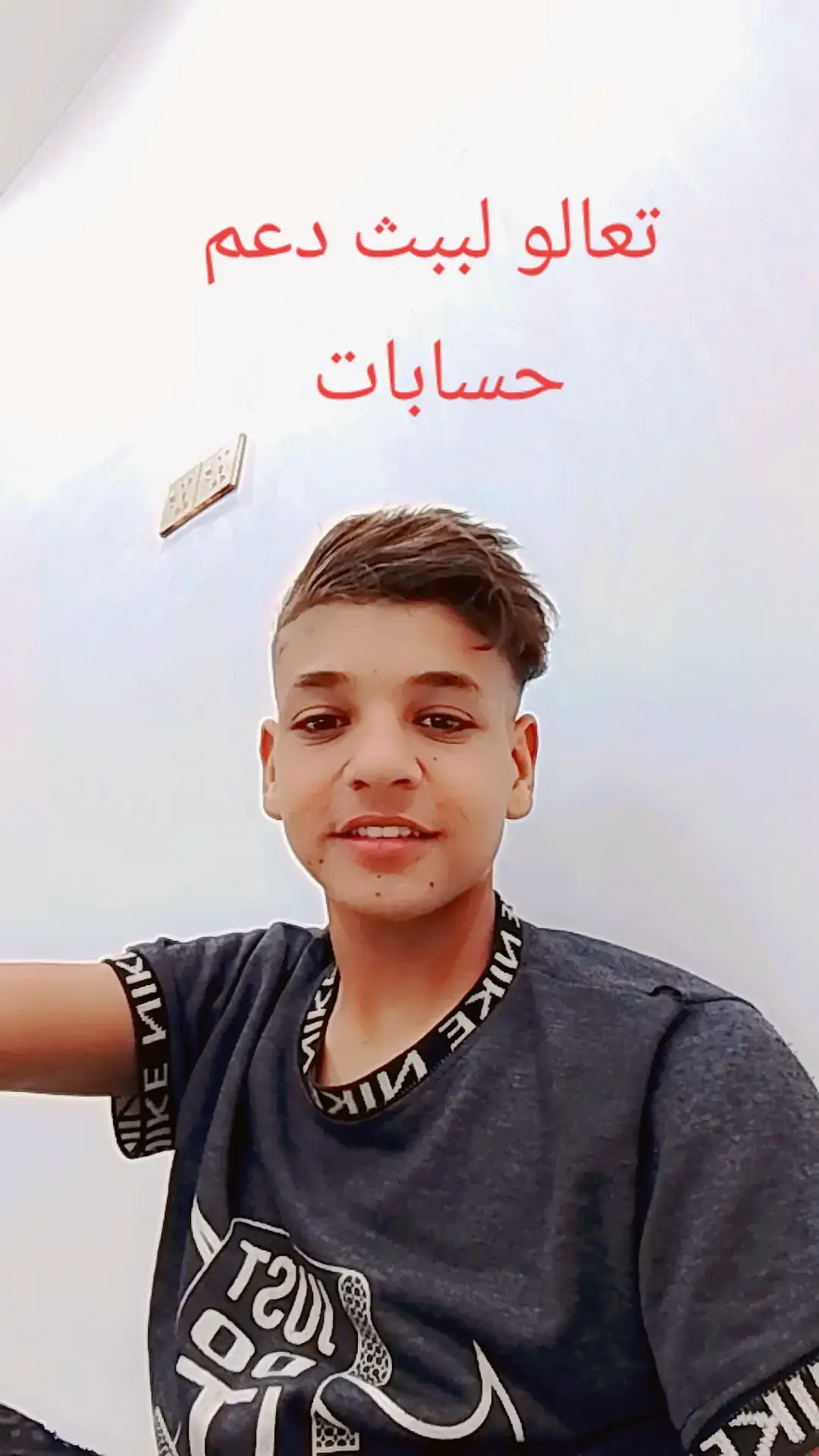 #تعال_لببث #انتضركم 