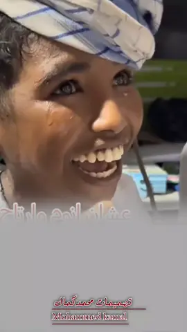 الشبلي عايز يشوف حبيبتو😄😆السودان 