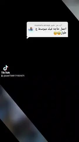 #الانتشارالسريع #الانتشارالسريع #الانتشار_السريع_الطائف  #الشعب_الصيني_ماله_حل😂😂  #جخو،الشغل،دا،يا،عالم،➕_❤_📝 