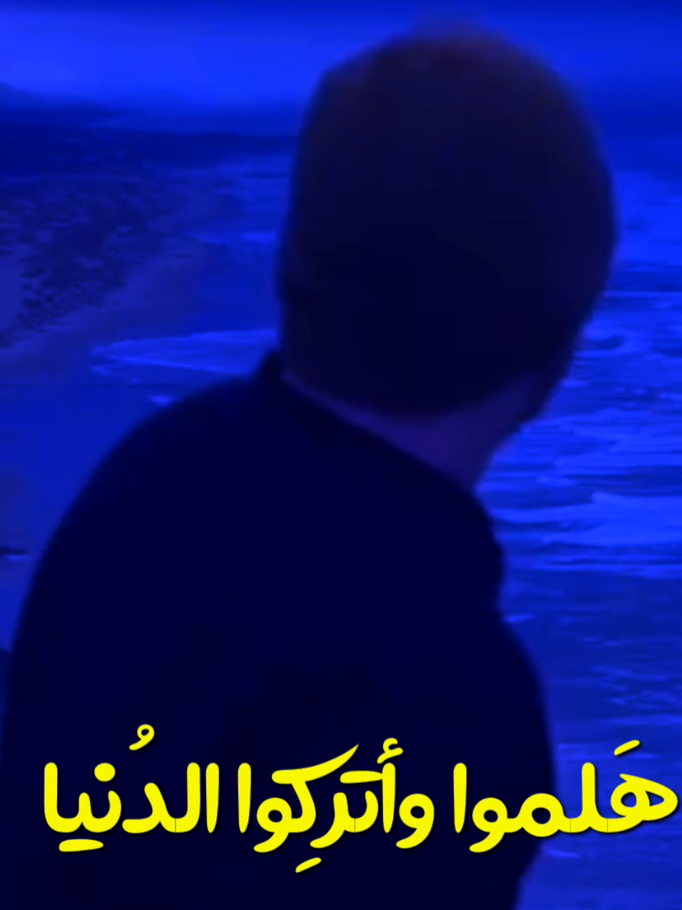 دنيا وأسرت زينب || 💔. . . . . . . . #قصائد_حسينية #حيدر_الخاكاني #هدوء #شور_حتى_الظهور #fyp #foryou #fypシ゚ #اكسبلور #movies #لقطات_افلام #السيدة_زينب 