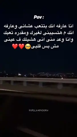 #منشن_للي_تحبه #تاك_الحب_حياتك #متابعه #الشعب_الصيني_ماله_حل😂😂 #حركة_إكسبلور 