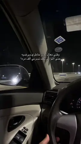 #قصايد #شعر #هواجيس #dancewithpubgm 