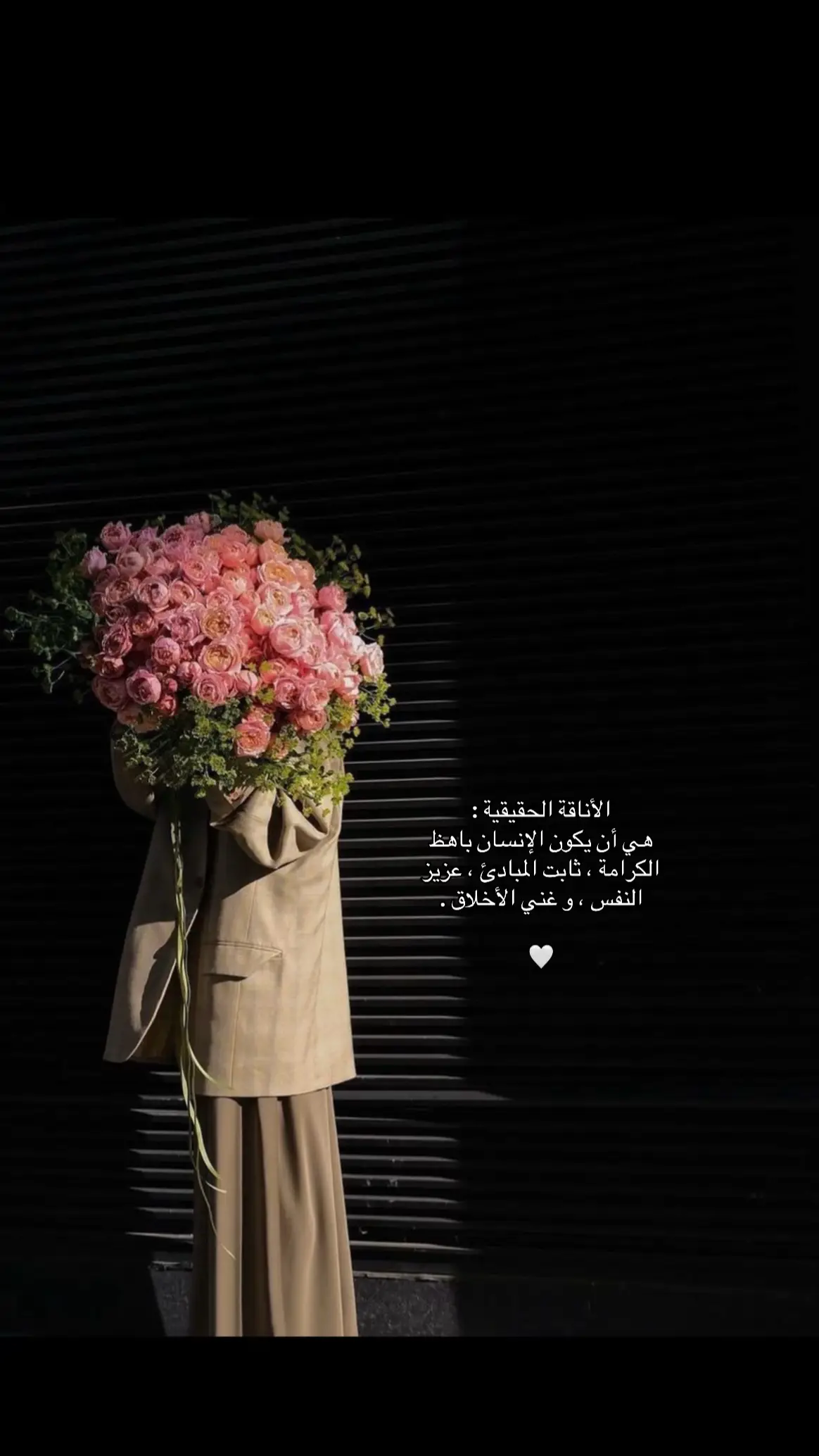 #fyp #عبارات #اقتباسات 