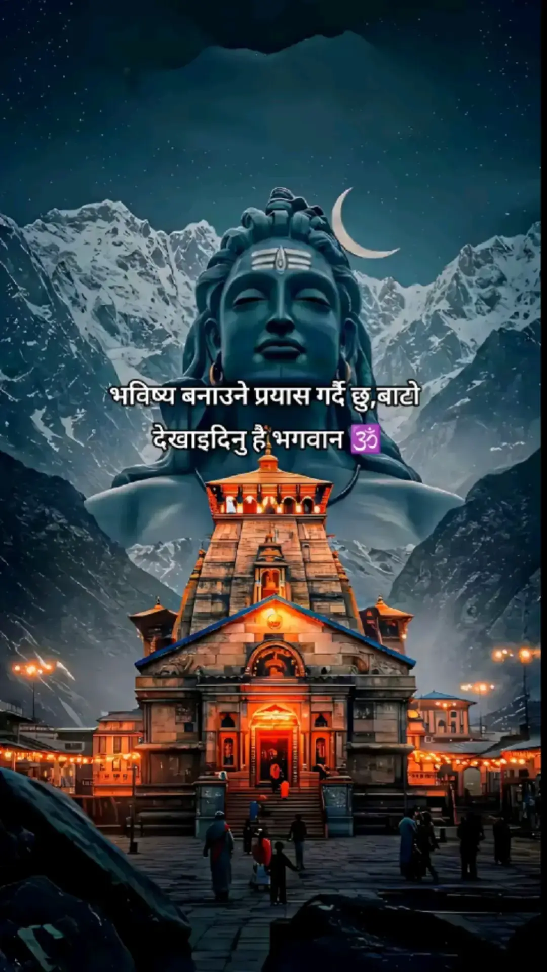 #harharmahadev 🕉️🙏📿 #sapotmi🙏_friends #goviraltiktok #goviral #foryoupage ##sagarrawal170 