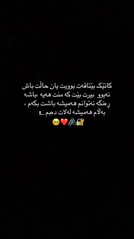 🥺❤️🖇️🔐