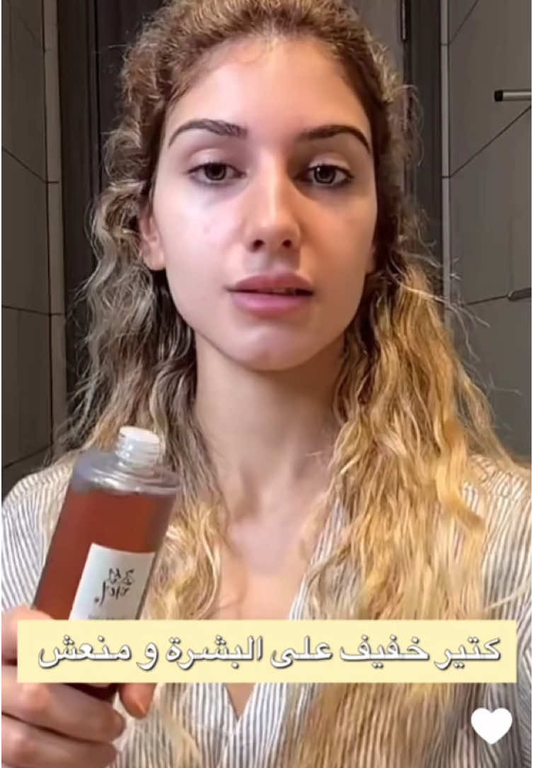 شيرين بيوتي تستخدم المنتجات الكورية وتونر بيوتي اوف جوسون  Beauty of joseon toner  #beautyofjoseon #شيرين_بيوتي #شيرين #شيرين_أسامة #اوسي_شيرين💖 