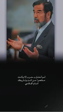 #صقر_العرب #المهيب_الركن #ابوعدي_الله_يرحمه💔 