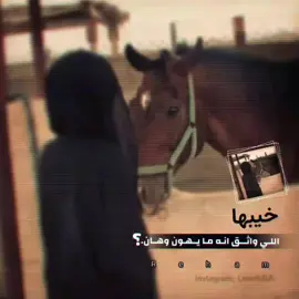 #تصميم_عابر_سبيل💔 #متابعه_ولايك_واكسبلور_فضلا_ليس_امر #خيبها
