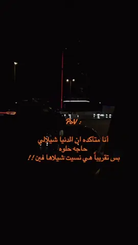 😂🫢 #ستوريات #اكسبلور #foryou #fyp #story #explore #الشعب_الصيني_ماله_حل😂😂 