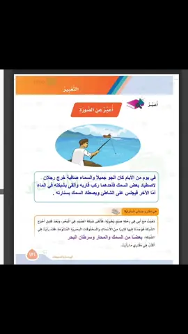 التعبير الكتابي لصف ثالث ابتدائي اختبار مركزي لغتي كتابة فقرة من ١٥ كلمة مع الحرص على علامات الترقيم ، .  : ؟ ؛ #ثالث_ابتدائي #لغتي_العربية #اختبارات #لغتي #اختبارات_نهائيه #اختبارات#اختبارات_مركزية مركزية
