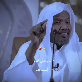So qor 3qofna u dir 🫀❤️‍🩹🔐#fyp #islamic_video #wacdi_iyo_waano 
