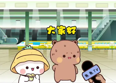 #bubududu #bubu #dudu #couple #fyp #12 #funny #cute #satisfying #Love #一二布布 #lovely 