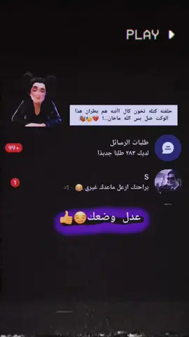#الحمدلله_دائماً_وابداً 