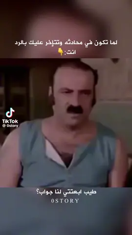 #طمني عليك موت لا عايش#