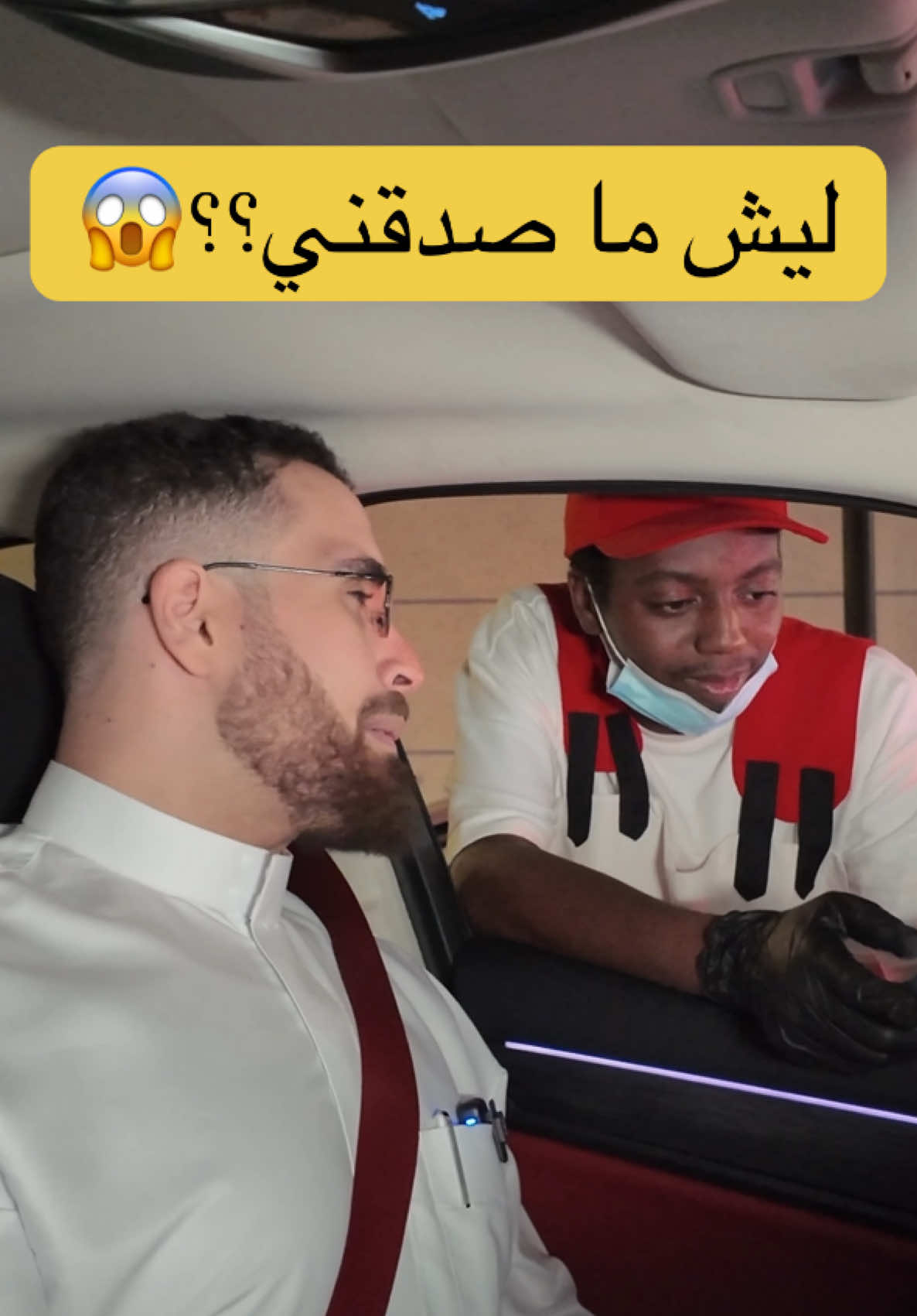 خفايف بس😋 #مدير_العالم #fyp  @WBJ  آعـــلا ن