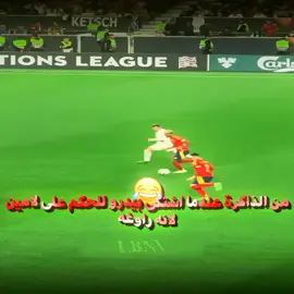 لامين مجنن حتى زملائه😂 #creatorsearchinsights #لايت_موشن_تصميمي #fyp #football #lamineyamal #كرة_القدم_عشق_لا_ينتهي👑💙 #fyyp 