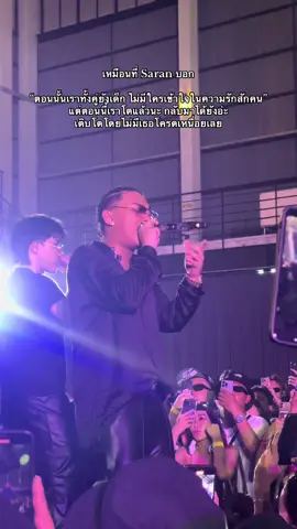 อย่างที่ Saran บอก 🖤 #มากกว่ารัก #saran #blackheart #เธรด #เธรดเพลง #ฟีด 