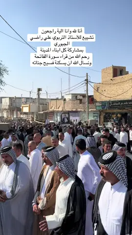 #الحمزه #الحمزه_الشرقي 