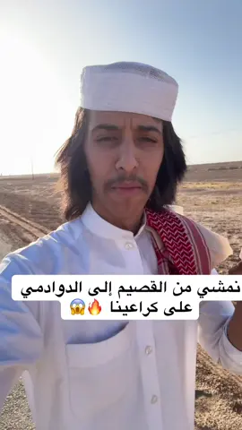 #اكسبلور #explore #viral #فتى_العتيبي🇦🇴 #fyp 