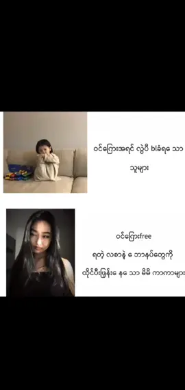 🤭#လူခေါ်ပါတယ်နော် #စိတ်ဝင်စားရင်cbမှာလာမေးလို့ရတယ်နော် #ဝင်ကြေးမလိုပါဘူးရှင့် #fyppppppppppppppppppppppp 