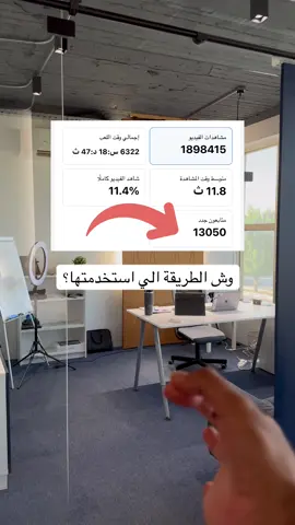 مافي شي اسمه حظ❌، فيه شي اسمه خطوات مدروسة✅