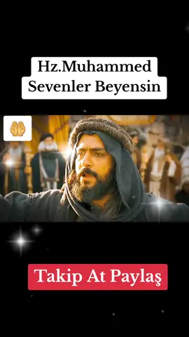 #film #movie #sübhanallah #subhanallah #subhanallah❤️ #subhanallâh #kuran #kuranıkerim #kuranikerim #kurankerim  #kuranıkerim🕋🕊🕋 #kuranikerimdinle #namaz #namazvakti #namazagidenyol #namazagel #namazaşkı #kabel #kabe #bismillah #bismilahfyp #bismillahfypシ #allah #allahuakbar #allah❤️ #allahummashollialasayyidinamuhammad #allahuekber #muhammad #muhammadsaw #hzmuhammedsav #hzmuhammed #hzmuhammedsevdalilari #hzmuhammedsav🕋🕋🕋🇹🇷🇹🇷 #makkah #makka #makkah🕋  #makkahmadinah🕋 #quran #quran_alkarim #quranrecitation #quranvideo #quran_kareem #quranverses #quranic #dinivideolar #dinimizislam #dinivideo #islam #islamic_video #islamic #islamabad #islamic_media #islamicstatus #azan #ezan #ezansesi #medine #meke #mekkemedine #mekke #hac #amin #amine #amin🤲 #aminn #aminyarobalallamin🤲🏻 #dua#keşfet  #keşfetteyizzz #keşfett #keşfetbeniöneçıkar #keşfetedüş #keşfetbeni #keşfetteyiz #keşfetalbeni #keşfettt #keşfetteyizz #fypp #fypシ゚  #fypage #fypppppppppppppp  #fyppppppppppppppppppppppp #fypツ #fypシ゚viral🖤tiktok #fypツ #for #foryoupage❤️❤️  #foryoupageofficiall #foryour  #foryoupagе #foryouu #foryoupagee #viralvideo #viraltiktok #virall #viralvideos #viralditiktok #viralvideotiktok #tiktokviral #tiktoknews 