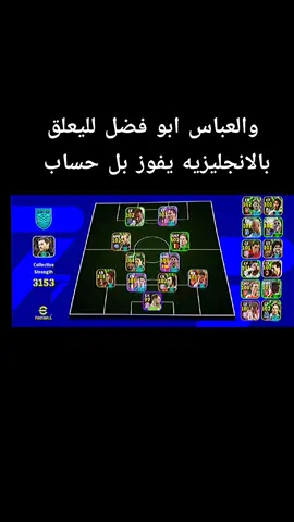 شروط الفوز 📌 1 _ متابعة ✅️2 _ إكسبلور 🔄 3 _ لايك A#بيس_موبايل 