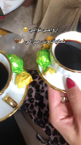 ✨🐆#شعب_الصيني_ماله_حل😂😂 #تيك_توك #سطيف_العـالـي #biskra🔥🌴 #CapCut 