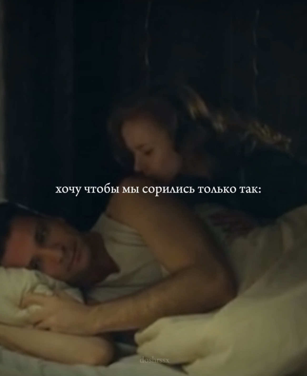 #дарьяжовнер #впаркечаир #сериал #военныйфильм #историялюбви #актер #актриса #кинопара #любовьотношения #война #edit #fyp; #впаркечаир #впаркечаирэдит #антонхабаров #любовьконстантинова #андрейгромов #хабаровантон #военныефильмы #федорфедотов #военныесериалы #fyp #foryou #foryourpage #edit #aftereffects#сериал 