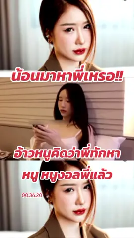 อ้าวเหรอ!! #ฟีดดดシ #fypシ゚ #พี่น้อง #พิกัดลับกรุงเทพ #ขนลุกคักปู่เอ้ย #อ้ายมีบ่อ้าย #MIB #pov 